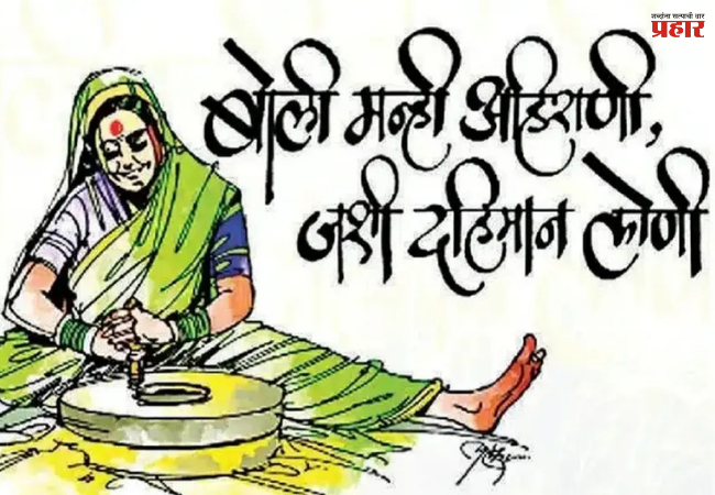 गुगलवर अहिराणी बोलीला अधिकृत मान्यता; खान्देश वासियांमध्ये आनंद