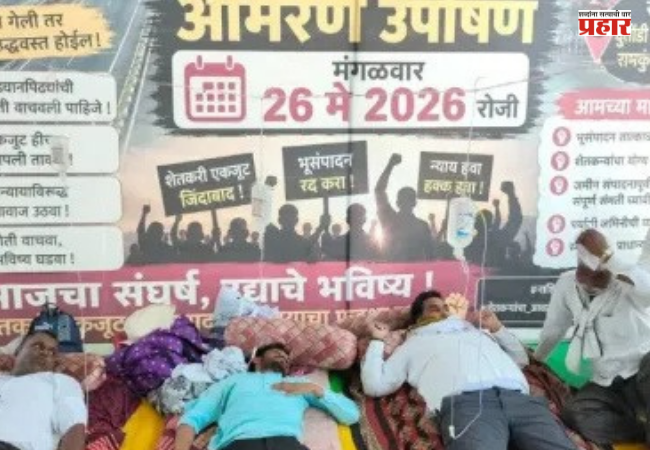 Nashik : रिंगरोड भूसंपादनाच वाद चिघळला, प्रांतधिकाऱ्यांचा प्रतिकात्मक दशक्रिया विधी पोलिसांनी उधळला