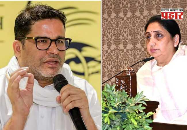 Prashant Kishor : प्रशांत किशोर राष्ट्रवादीचे नवे राजकीय सल्लागार?