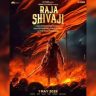 Riteish Deshmukh Raja Shivaji : तिकीटबारीवर ‘राजा शिवाजी’ची दमदार घोडदौड; 44.40 कोटींचा कमावला गल्ला