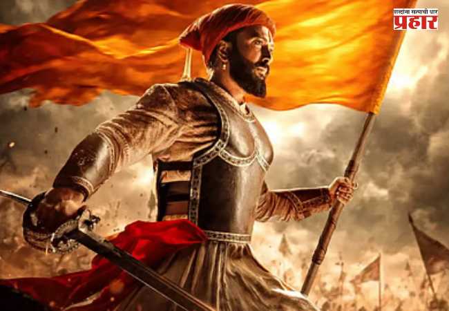 Raja Shivaji Movie : राजा शिवाजी कोणत्या OTT वर आणि कधी प्रदर्शित होणार ?