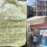 Shimla Court : शिमला येथे न्यायालय आणि उपविभागीय दंडाधिकारी कार्यालय उडवण्याची धमकी