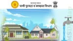 Nashik : पाणी व स्वच्छता विभागातील कंत्राटी कर्मचारी सहा महिने मानधनाविना, थकीत मानधनासाठी १ जूनपासून कामबंद आंदोलन