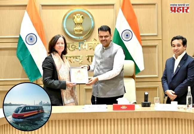 Mumbai Water Metro : मुंबई वॉटर मेट्रो प्रकल्पामुळे देशात आधुनिक जलवाहतुकीचा नवा अध्याय सुरू होणार; मुख्यमंत्री देवेंद्र फडणवीस