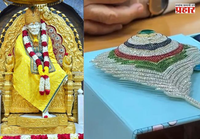 Shirdi : शिर्डीत साईबाबांच्या चरणी दान २४ लाखांचा हार