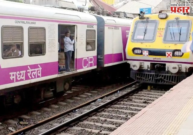 Central Railway Mega Block : रविवारी मध्य रेल्वेचा मेगा ब्लॉक; 'या' मार्गांवरील लोकल १५ मिनिटे उशिराने धावणार