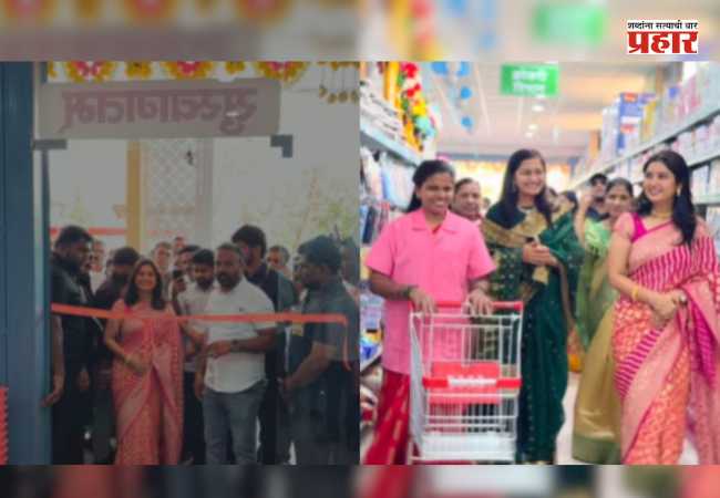 FDA Raid ‘Aapla Bazaar’ in Sindhudurg : प्राजक्ता माळीने उद्घाटन केलेल्या मॉलवर ४८ तासांतच FDAची धाड! मॉलमध्ये असं नेमकं काय सापडलं?