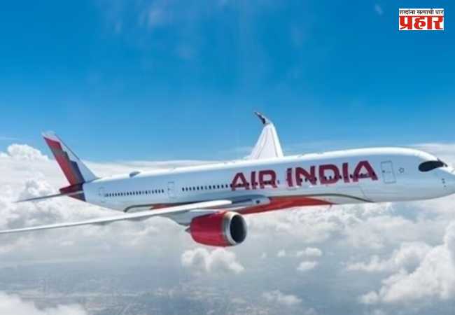 Air India Plane : एअर इंडियाचे विमान पाकिस्तानच्या हवाई हद्दीत! जाणून घ्या नेमकं काय घडलं?