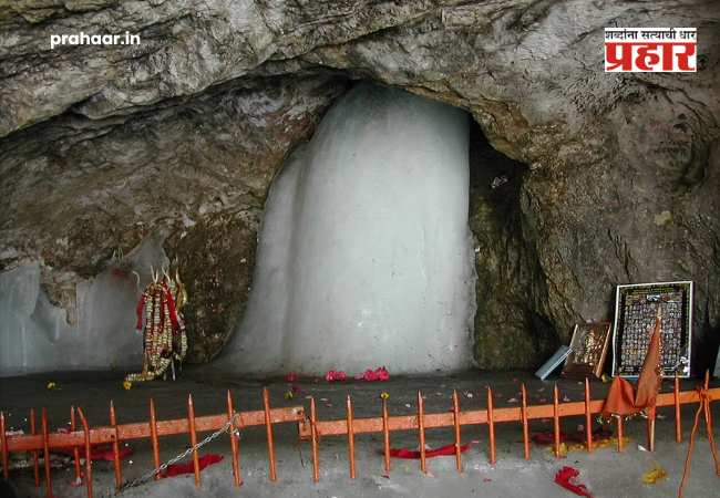 Amarnath Yatra 2026 Guide:  हर हर महादेव! अमरनाथ यात्रेचे वेळापत्रक जाहीर; जाणून घ्या संपूर्ण माहिती!