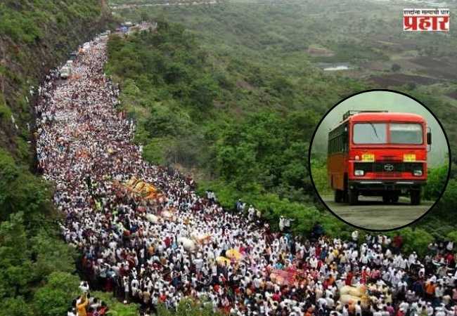 Ashadhi Wari 2026 : आषाढी वारीसाठी ‘लालपरी’ सज्ज! पंढरपूरसाठी ५,५०० विशेष एसटी बसेस; ४० भाविकांनी मागणी केली तर गावातूनच थेट सेवा