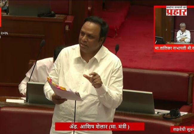Ashish Shelar : MPSC परीक्षा आता ‘CBT’ पद्धतीने होणार; दरवर्षी ५० ते ६० हजार पदांची भरती वेळेत पूर्ण करण्यासाठी सरकारचे मोठे पाऊल