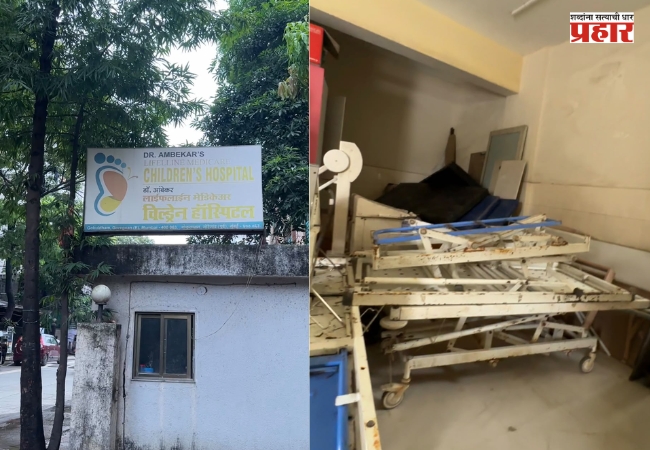 BMC : गोकुळधाममध्ये पीपीपी तत्वावर दिलेल्या प्रसुतीगृहाच्या जागेत चालते शाळा