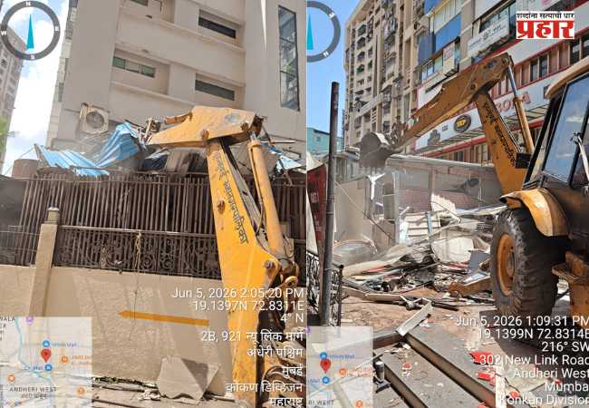 BMC News : अंधेरीतील चार हॉटेल आणि बारवर महानगरपालिकेकडून तोडक आणि जप्तीची कारवाई