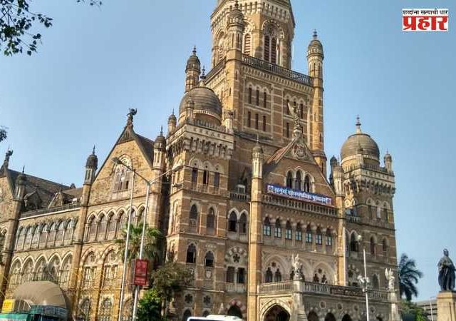 BMC News : बेलगाम सल्लागार नियुक्ती बसणार आळा