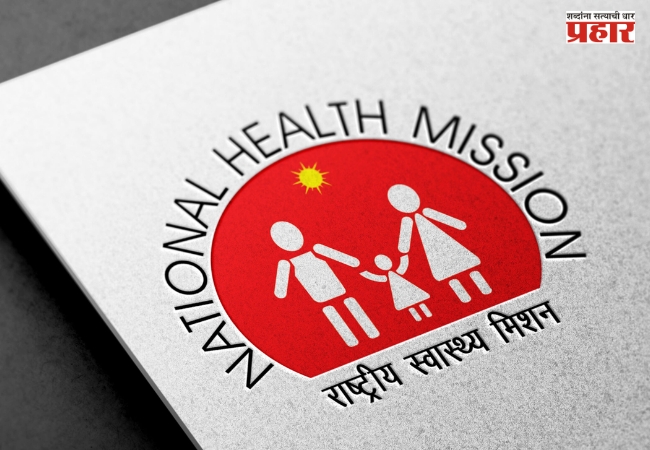 National Health Mission : NHMच्या १५,०१० कंत्राटी कर्मचाऱ्यांना मोठा दिलासा; 10 वर्षांहून अधिक सेवेनंतर समायोजनाचा मार्ग मोकळा