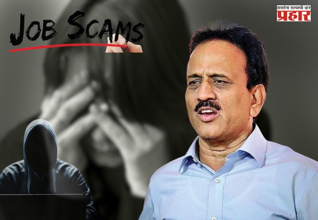 Thailand Job Scam : राज्यातील २५ तरुण थायलंड-म्यानमार सीमेवर अडकले