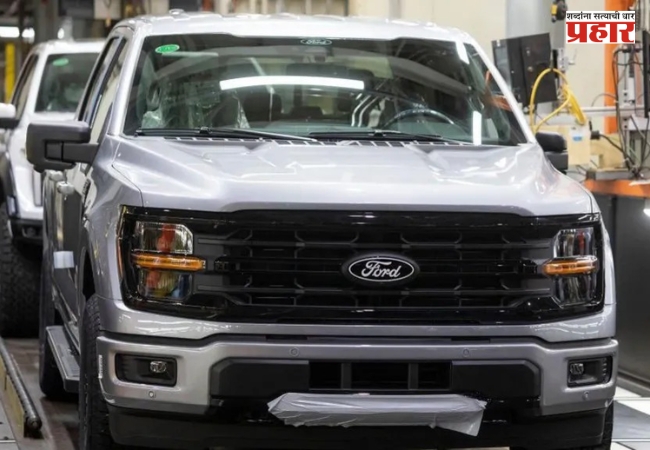 Ford Employees : नारळ दिलेल्या कर्मचाऱ्यांनाच पुन्हा बोलावण्याची फोर्डवर वेळ, एआयचा प्रयोग ठरला अपुरा