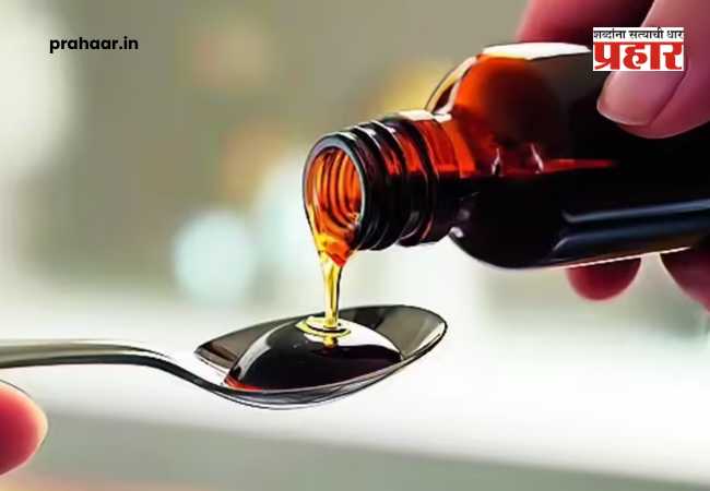 Cough Syrups : औषधांच्या नियमात मोठा बदल; कफ सिरपसाठी आता डॉक्टरांची ‘चिठ्ठी’ बंधनकारक!