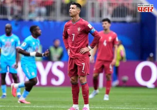 FIFA World Cup 2026 Portugal vs DR Congo : पोर्तुगाल विरुद्ध डीआरकाँगो सामना ड्रॉ!