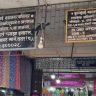 Hawkers Plaza Dadar : दादर हॉकर्स प्लाझामध्ये गाळे, तरीही क्यु आर कोडसाठी ठरणार लाभार्थी?