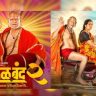 'Deool Band 2' Box Office Collection : ‘देऊळ बंद २’ची बॉक्स ऑफिसवर दणदणीत कमाई! रितेश देशमुखच्या ‘वेड’ला टाकलं मागे