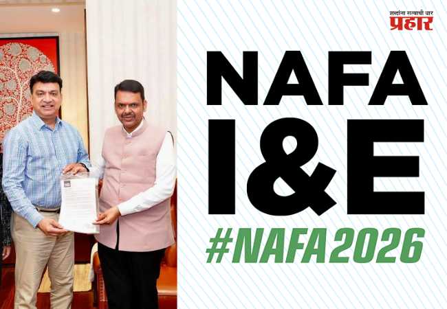 Devendra Fadnavis : NAFA 2026 ला मुख्यमंत्री देवेंद्र फडणवीस यांची उपस्थिती; सॅन होजेत रंगणार मराठी संस्कृतीचा जागतिक महोत्सव