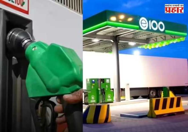 E100 Fuel Nitin Gadkari : 