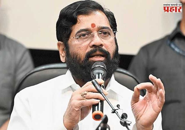 DCM Eknath Shinde : मोदींच्या नेतृत्वामुळे भारत जागतिक महासत्तेकडे