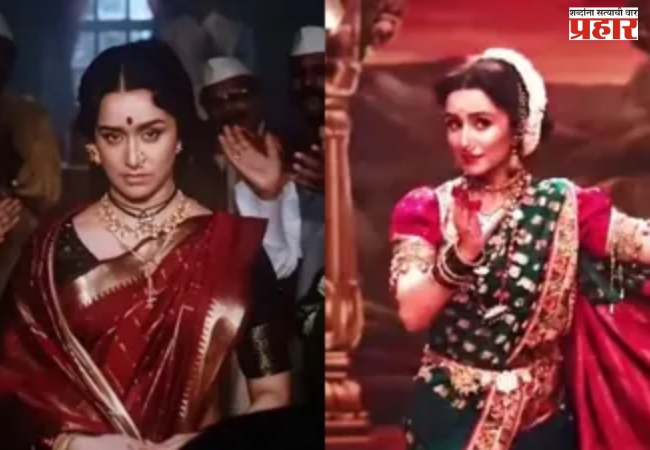 Etha Teaser : ‘ईठा’मध्ये श्रद्धा कपूरची दमदार एन्ट्री; टीझर पाहून चाहत्यांच्या अंगावर काटा