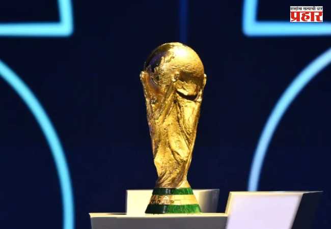 FIFA World Cup 2026 Trophy : फिफा विश्वचषक ट्रॉफीची किंमत किती? जाणून घ्या रंजक माहिती