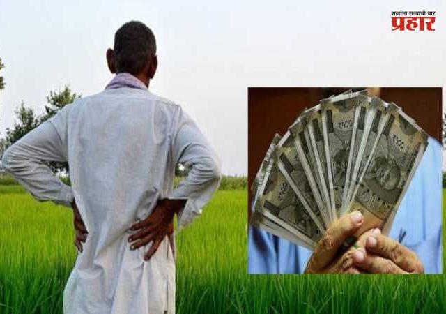 Farmers Loan Waiver Maharashtra : महाराष्ट्र शेतकरी कर्जमाफीला मंत्रिमंडळाची मंजुरी; ५६ लाख शेतकऱ्यांना दिलासा, पण 'या' पदाधिकाऱ्यांना मिळणार नाही लाभ