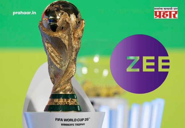 FIFA World Cup 2026  : फुटबॉलप्रेमींसाठी गूड न्यूज! फिफा वर्ल्ड कप २०२६ चा थरार आता ‘झी’वर!