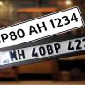 HSRP Registration Plate : राज्यात केवळ ४९ टक्के वाहनांवर 'एचएसआरपी' नंबर प्लेट