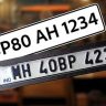 HSRP Number Plates : वाहनधारकांसाठी महत्त्वाची सूचना! ३० जूनपूर्वी HSRP नंबर प्लेट बसवणे अनिवार्य; अन्यथा कारवाईची शक्यता