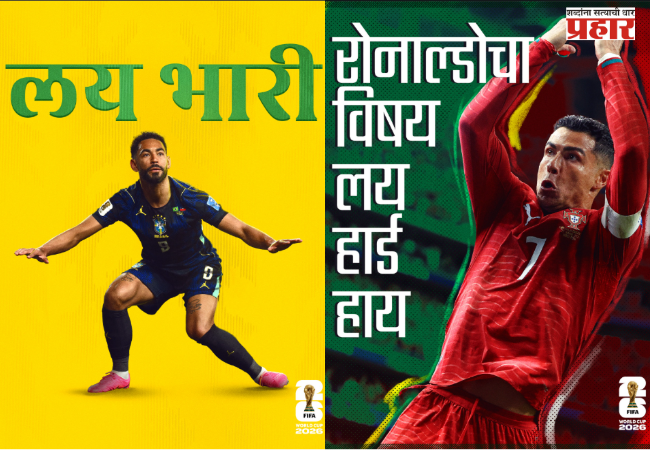 Kolhapuri sounds directly at FIFA's doorstep
