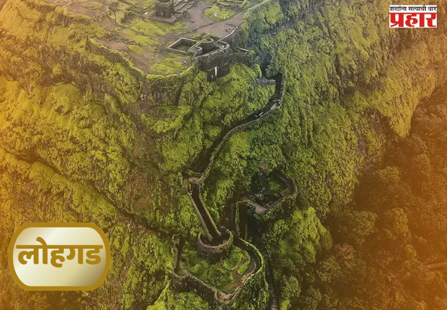 lohagad