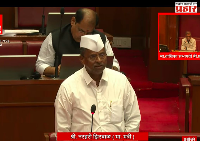 Minister Narhari Zirwal : बनावट इंजेक्शन रॅकेटमधील दोषींवर 'मकोका' अंतर्गत कडक कारवाई करणार  विधी व न्याय विभागाचे मार्गदर्शन घेऊन साखळी मोडून काढणार; मंत्री नरहरी झिरवाळ यांची विधानपरिषदेत माहिती