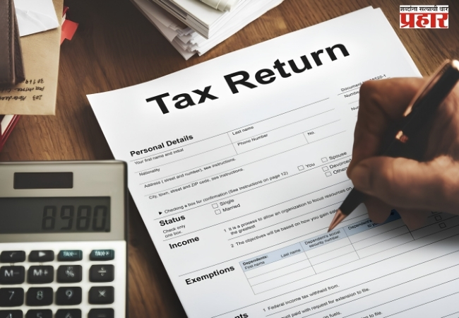 Income Tax Return : ITR भरणाऱ्यांसाठी मोठी बातमी! आयकर फॉर्ममध्ये झाले मोठे बदल