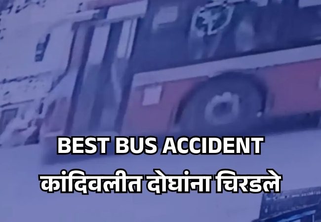kandivali accident