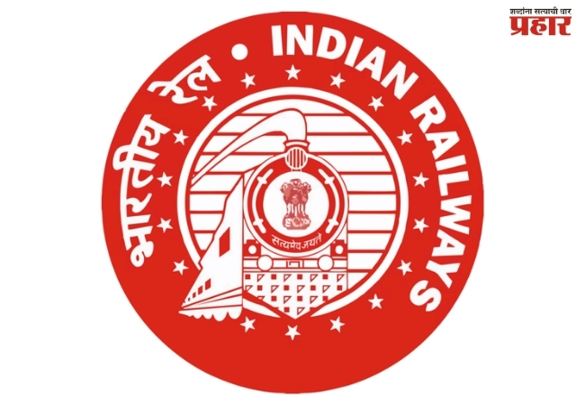 indian railway