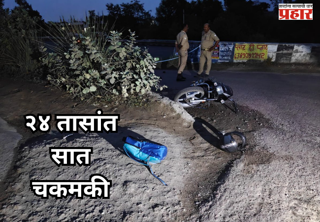 UP Encounter : उत्तर प्रदेशात २४ तासांत पोलिसांची धडक कारवाई; सात चकमकींत दोन कुख्यात गुन्हेगार ठार