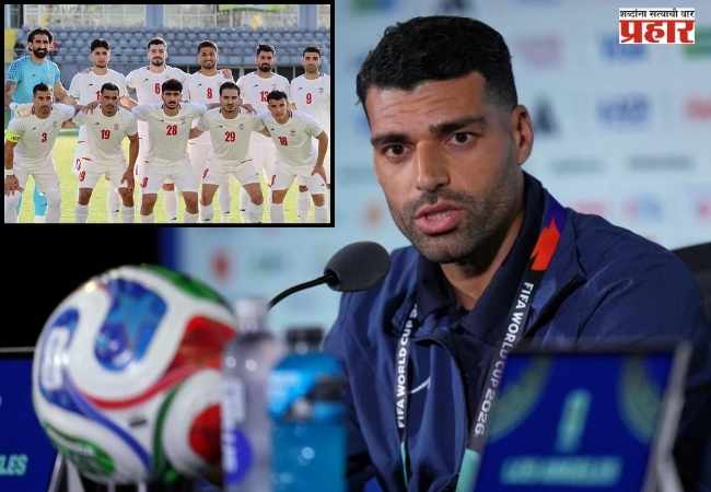 FIFA WORLDCUP 2026 : इराण फुटबॉल संघाचा विश्वचषक प्रवास; तणाव आणि आव्हाने