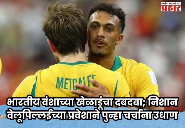Fifa World Cup 2026