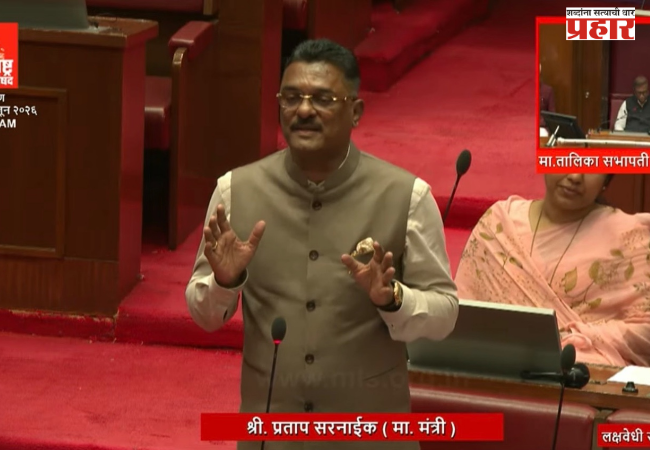 Pratap Sarnaik