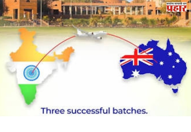 Gadchiroli to Australia : लॉयड्स मेटल्सची चौथी ‘ग्लोबल एज्युकेशन’ बॅच; गुणवंत विद्यार्थ्यांसाठी संधी