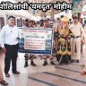 Yamdut Campaign : दिवा स्थानकात रेल्वे पोलिसांची अनोखी ‘यमदूत’ मोहीम; रुळ ओलांडणाऱ्यांचे प्रबोधन
