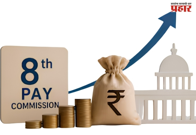 8th Pay Commission : केंद्रीय कर्मचाऱ्यांच्या थकबाकीचे (Arrears) नवे गणित; ९३ लाख रुपयांपर्यंत मिळणार लाभ?