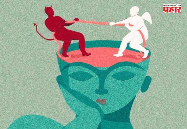 मानवी प्रवृत्ती आणि स्वभाव भिन्नता