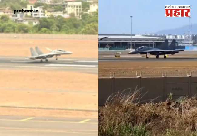IAF’s Sukhoi Su-30MKI Lands Navi Mumbai Airport : नवी मुंबई आंतरराष्ट्रीय विमानतळावर सुखोई Su-30MKI चे ऐतिहासिक लँडिंग; हवाई दलाची मोठी झेप, व्हिडिओ व्हायरल