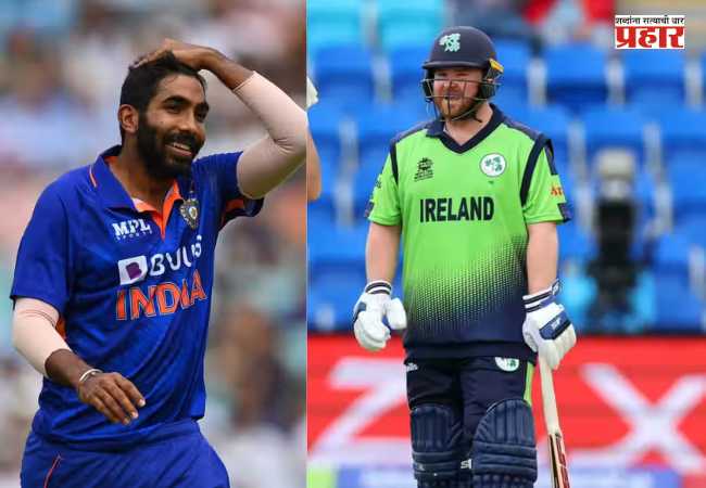 India vs Ireland T20 Series : बेलफास्टमध्ये हिंसाचारामुळे खळबळ; भारत-आयर्लंड टी-२० मालिका रद्द होणार?
